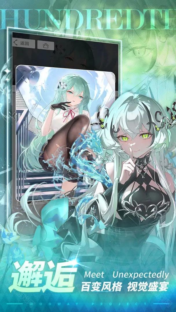百分之一最新版