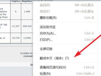 ehviewer正版安装包