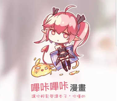 picacg怎么注册啊一直玩坏贴吧 PicACG为什么注册不了
