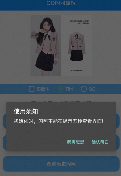 天尚网