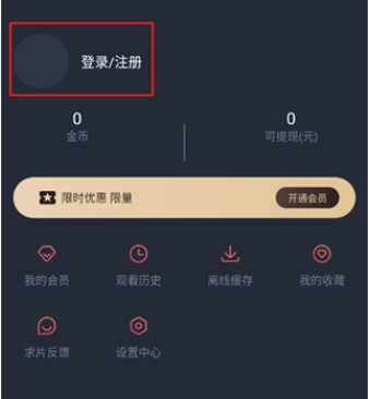 泰剧兔app官方下载最新免费版
