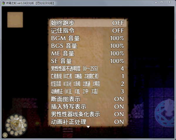 终焉之刻冷狐版