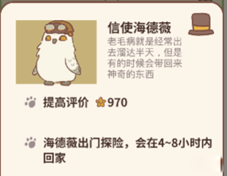 动物餐厅中文版