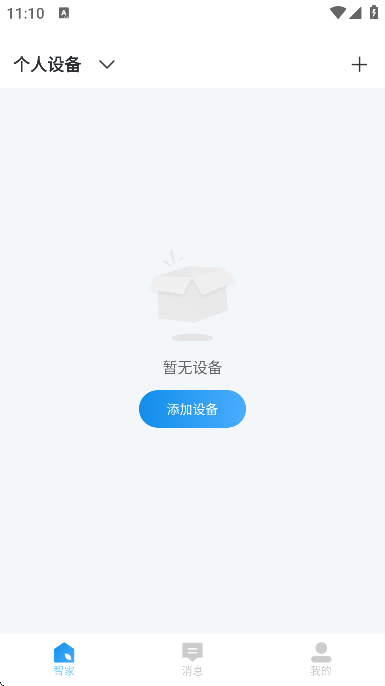 联了么官方正版下载手机