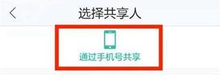 和家亲移动看家平台