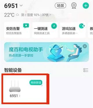 和家亲移动看家平台