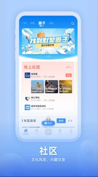知行南网