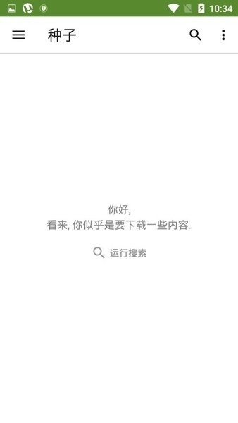 Utorrent安卓版