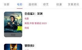 煮茶君app