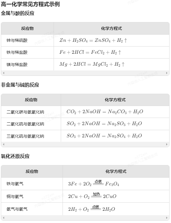纳米ai搜索deepseek满血版