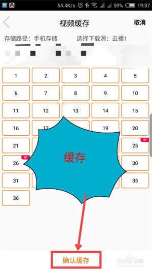 八一影视官方免费下载安装2024使用方法5