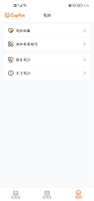 天尚网