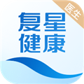 复星健康医生端APP官方版下载v2.9.18