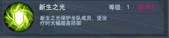 奥特曼宇宙英雄下载无限内购截图