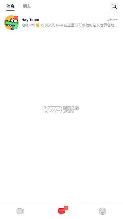 Hay v8.18.0 下载小鳄鱼
