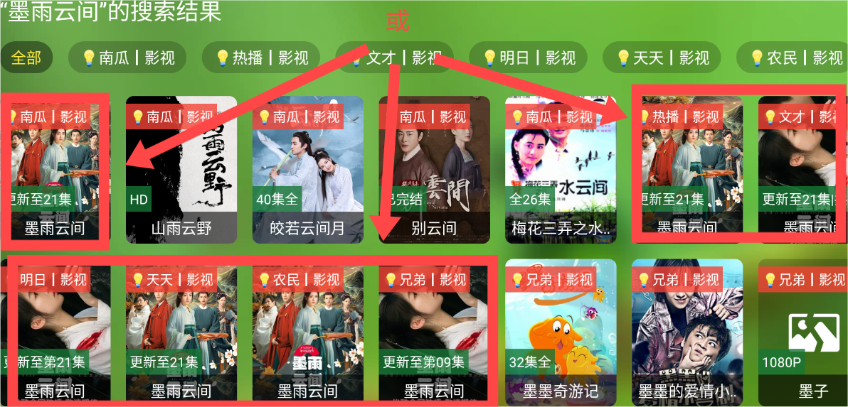 随风影库app