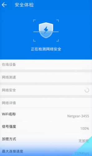 天尚网