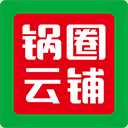锅圈云铺商家版app安装包v3.2.77