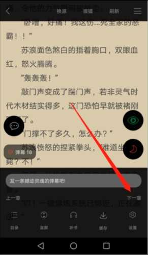 笔趣阁蓝色版