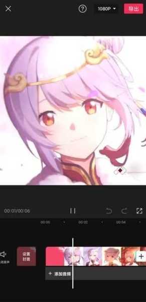 剪映图片8