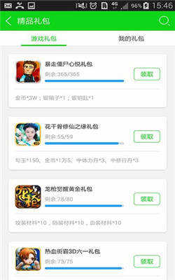 NES游戏网