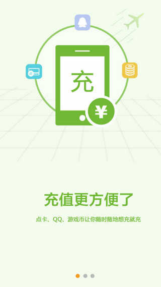 DD373游戏交易平台手机版