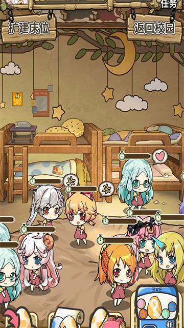 魔法祈幻界官方版