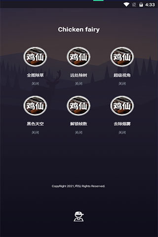 天尚网