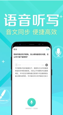 新氧极速版