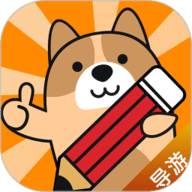 导游证考试题库app