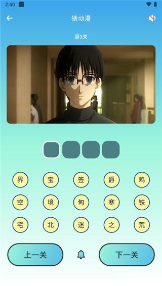 JMComic2新版安装包