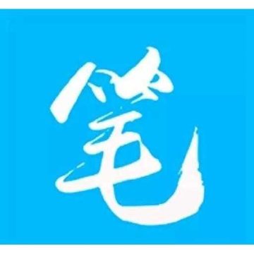 笔趣阁2024最新版下载appv9.0.196