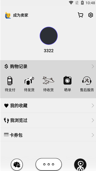 公路商店app下载