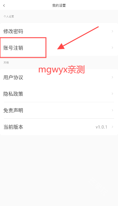 小肥羊漫画