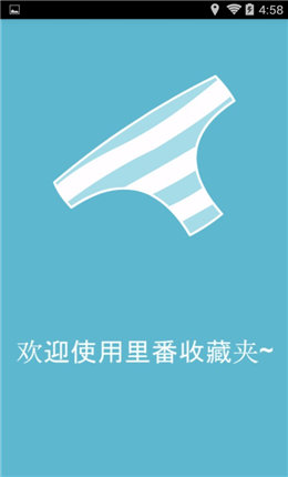 天尚网