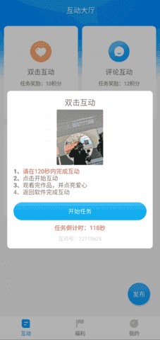 红人阁下载app官方正版2023最新版-红人阁点赞软件下载正版安装v3.5
