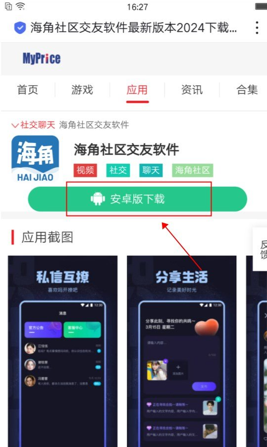 天尚网