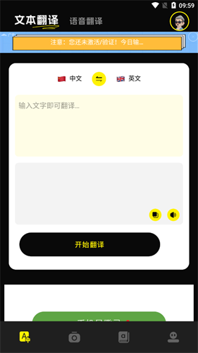 零克查词app