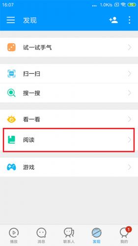 XFplay