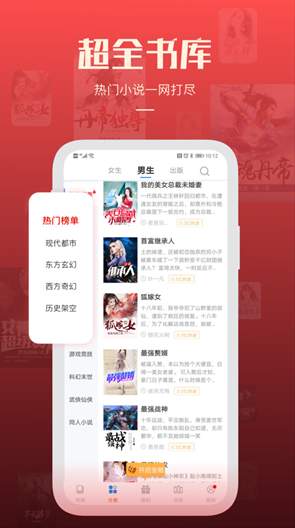 必阅小说