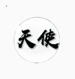 球球大作战天使自动合球无卡密慈善版vKEEPSUR