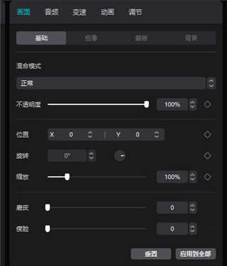 剪映怎么添加素材截图4