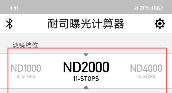 NiSiND计算器