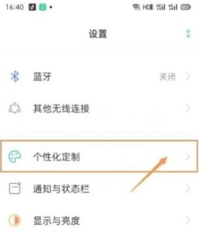 wallpaper麻匪壁纸透视文件