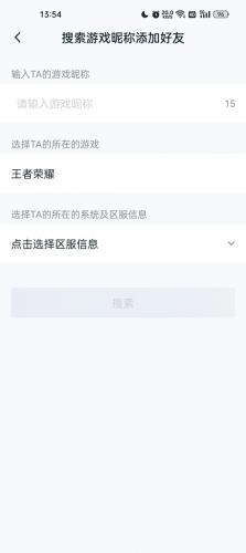 王者营地2025版