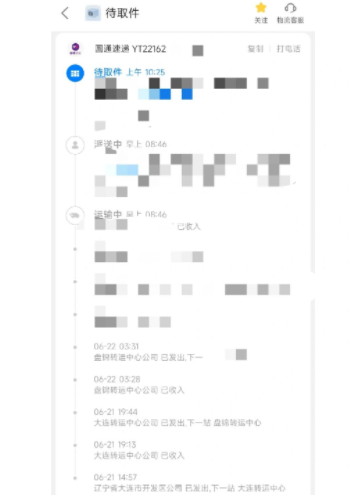 天尚网