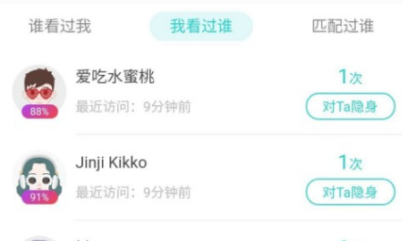 soul怎么精确查找一个人