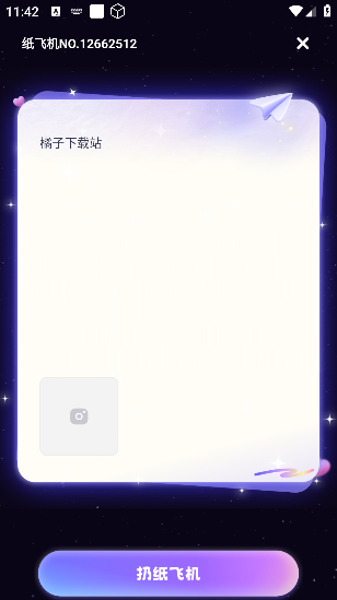 处CP社交app下载安卓版