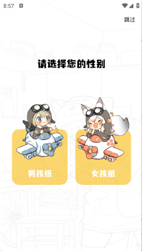零界绘app最新版下载