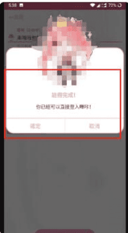 哔咔哔咔(粉色app)绅士版